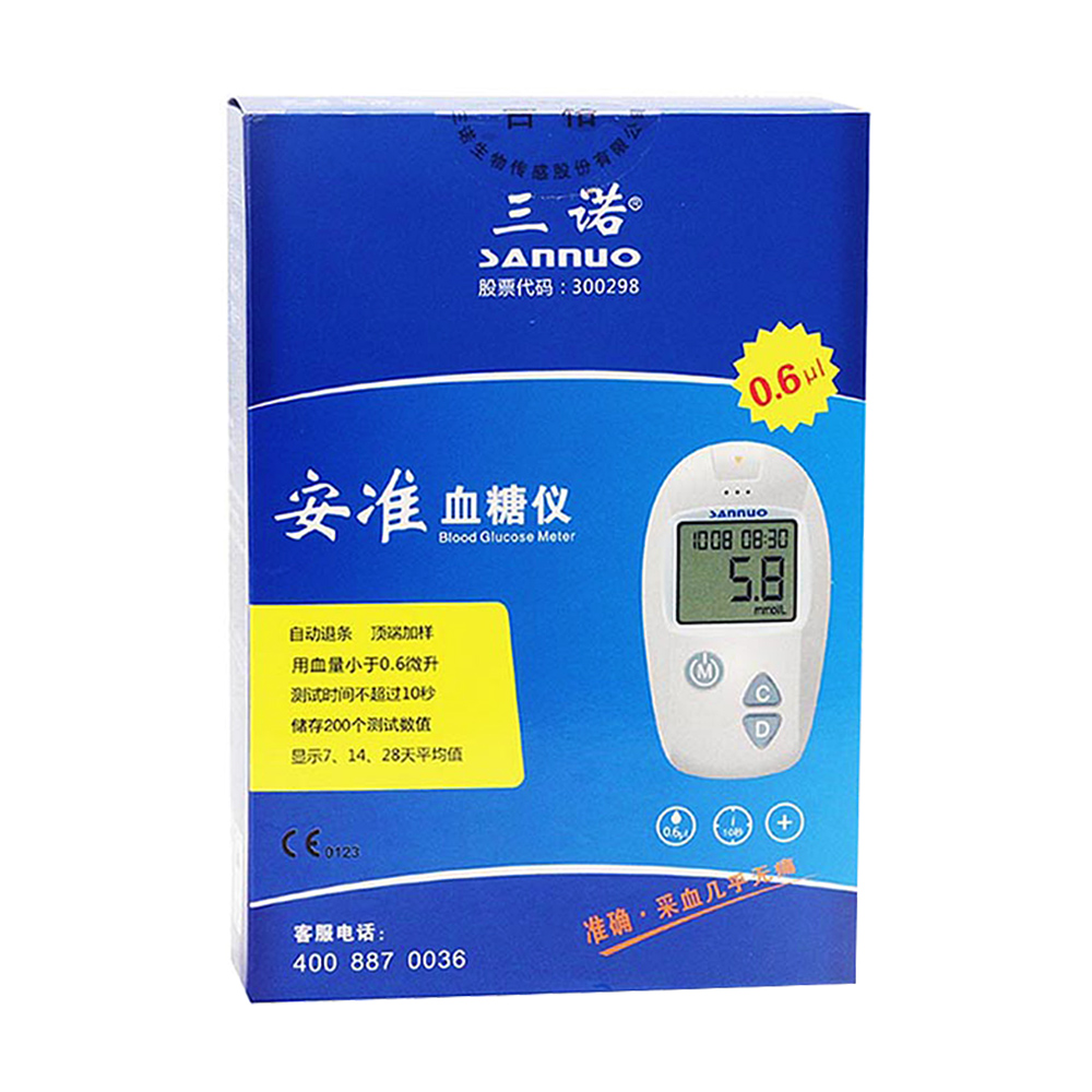 欧姆龙血压计7200 三诺安准血糖仪 50试纸 50针头 50片消毒棉片1.