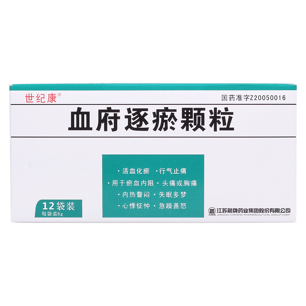 活血化瘀，行气止痛。用于瘀血内阻，头痛或胸痛，内热瞀闷，失眠多梦，心悸怔忡，急躁善怒。 5