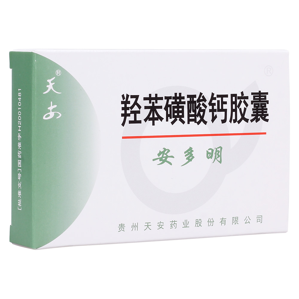 1.微血管病的治疗： 糖尿性微血管病变--视网膜病病变、肾小球病变。非糖尿性微血管病变--与慢性器质性疾病如高血压、动脉硬化和肝硬变等微关循环障碍。
2.静脉曲张综合症的治疗： 原发性静脉曲张--手足发绀，紫癜性皮炎，肌肉痛性痉挛，疼痛、下至沉重感。静脉曲张状态--血栓综合症，静脉炎及表浅性血栓性静脉炎，静脉曲张性溃疡，妊娠性静脉曲张，慢性静脉功能不全(CVI)。
3.与微循环障碍伴发静脉功能不全的治疗： --痔疮综合症。--静脉曲张性。
4.静脉剥离和静脉硬化法的辅助治疗：预防术后综合症，水肿及组织浸润。 1