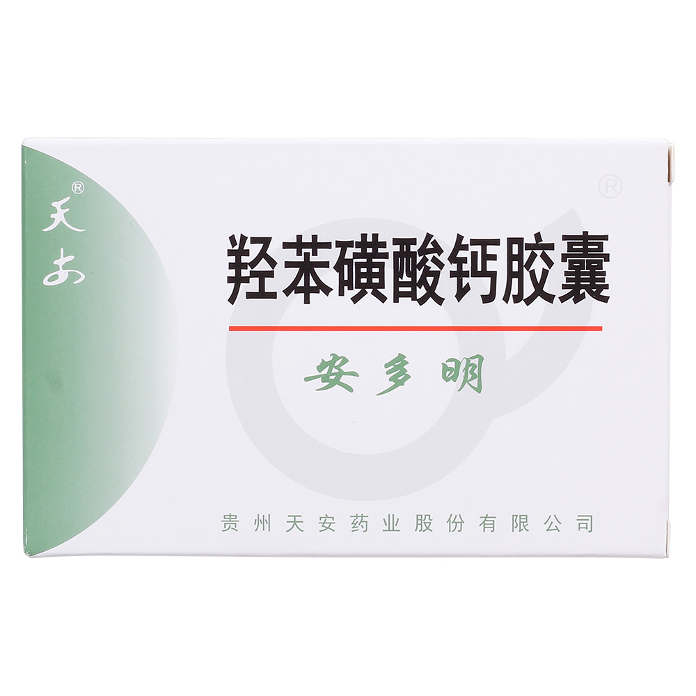 1.微血管病的治疗： 糖尿性微血管病变--视网膜病病变、肾小球病变。非糖尿性微血管病变--与慢性器质性疾病如高血压、动脉硬化和肝硬变等微关循环障碍。
2.静脉曲张综合症的治疗： 原发性静脉曲张--手足发绀，紫癜性皮炎，肌肉痛性痉挛，疼痛、下至沉重感。静脉曲张状态--血栓综合症，静脉炎及表浅性血栓性静脉炎，静脉曲张性溃疡，妊娠性静脉曲张，慢性静脉功能不全(CVI)。
3.与微循环障碍伴发静脉功能不全的治疗： --痔疮综合症。--静脉曲张性。
4.静脉剥离和静脉硬化法的辅助治疗：预防术后综合症，水肿及组织浸润。 5