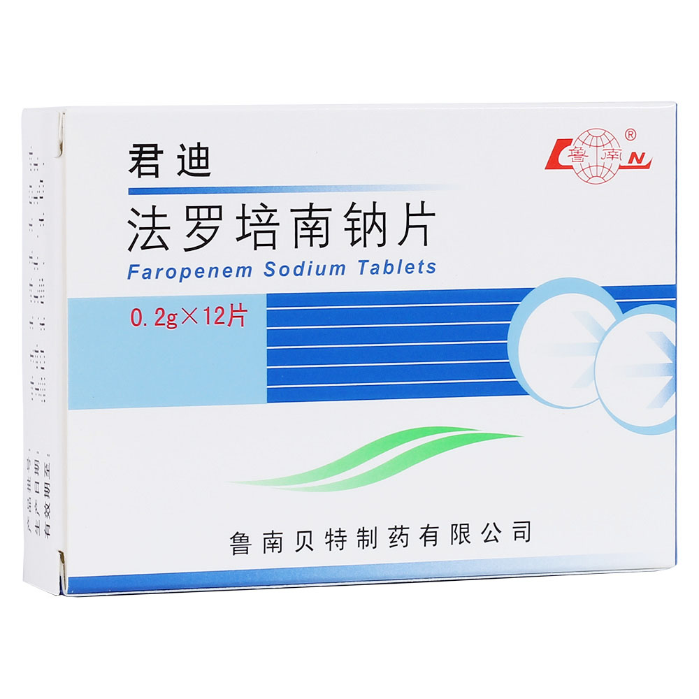 法罗培南钠片(君迪)  由葡萄球菌,链球菌,肺炎球菌,肠球菌,卡他英拉克