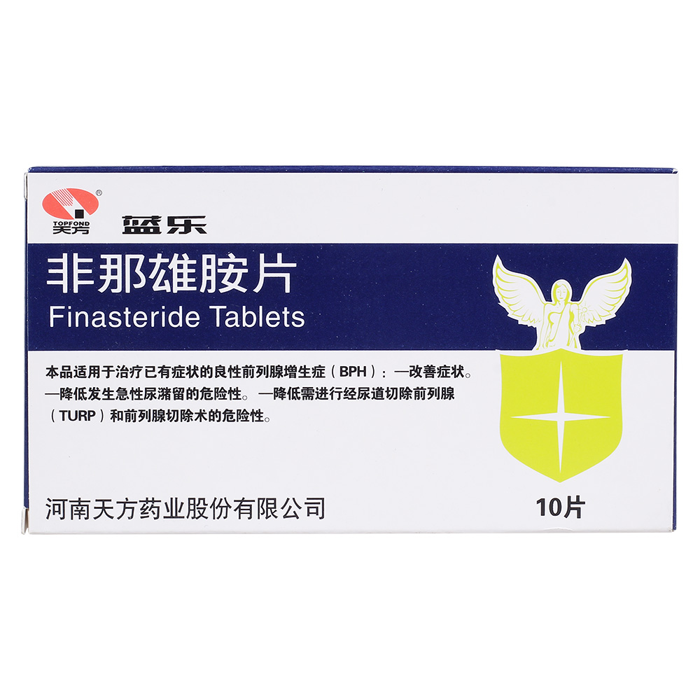 非那雄胺片(蓝乐)