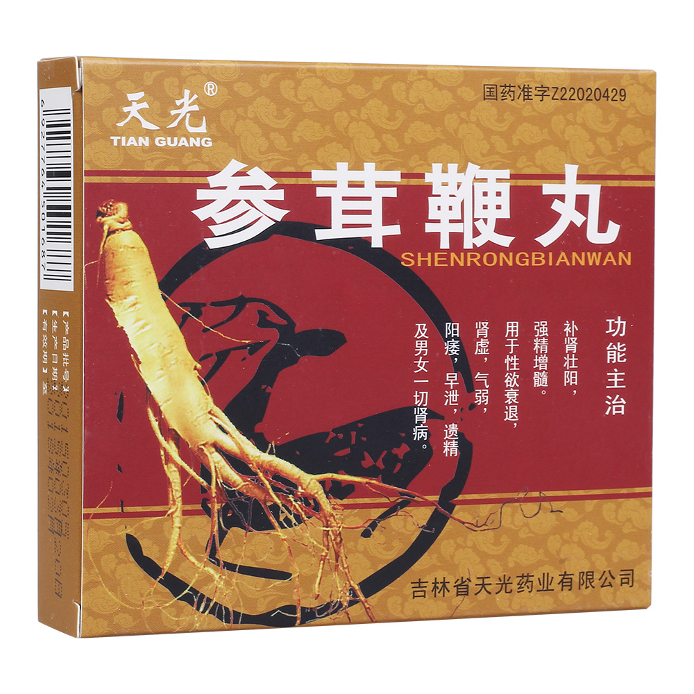 补肾壮阳，强精增髓。用于性欲衰退，肾虚，气弱，阳痿,早泄,遗精及男女一切肾病。 1