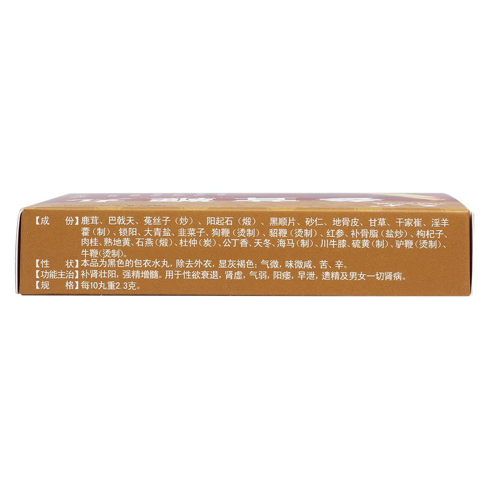 补肾壮阳，强精增髓。用于性欲衰退，肾虚，气弱，阳痿,早泄,遗精及男女一切肾病。 3