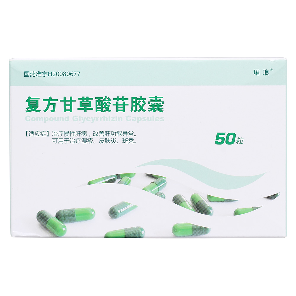 可用于治疗湿疹,皮肤炎,斑秃. 4