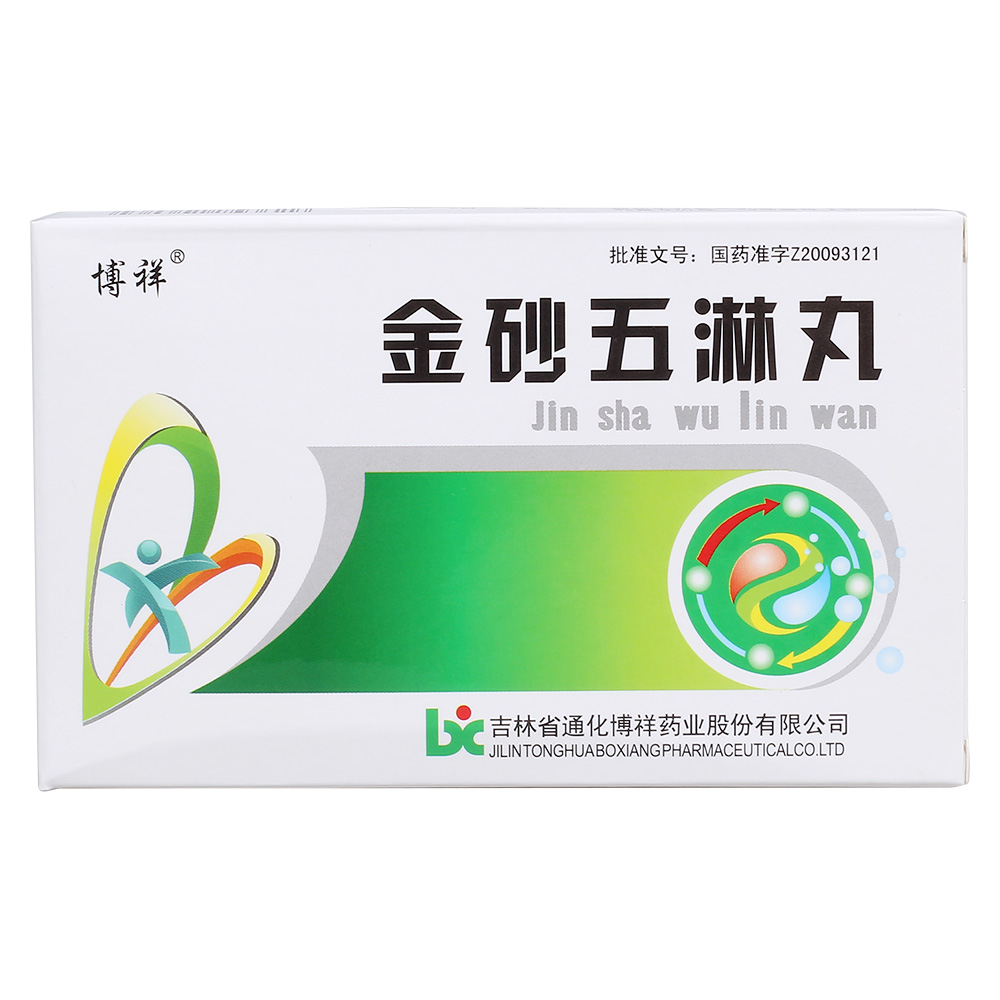 清热,通淋用于膀胱湿热,小便浑浊,淋沥用痛 5