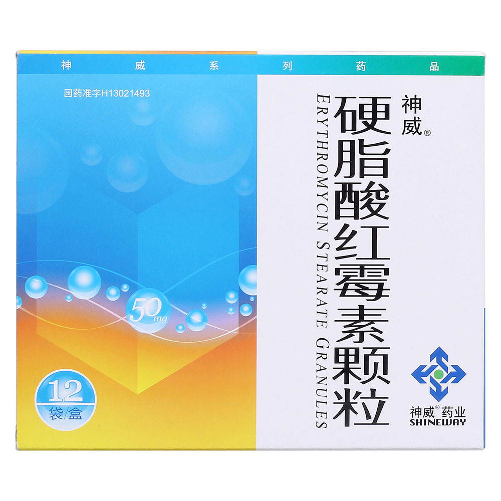 本品作为青霉素过敏患者治疗下列感染的替代用药:溶血性链球菌,肺炎