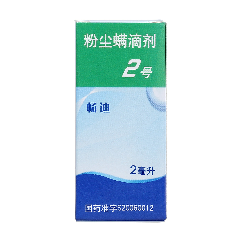 用于粉尘螨过敏引起的过敏性鼻炎、过敏性哮喘的脱敏治疗。 5