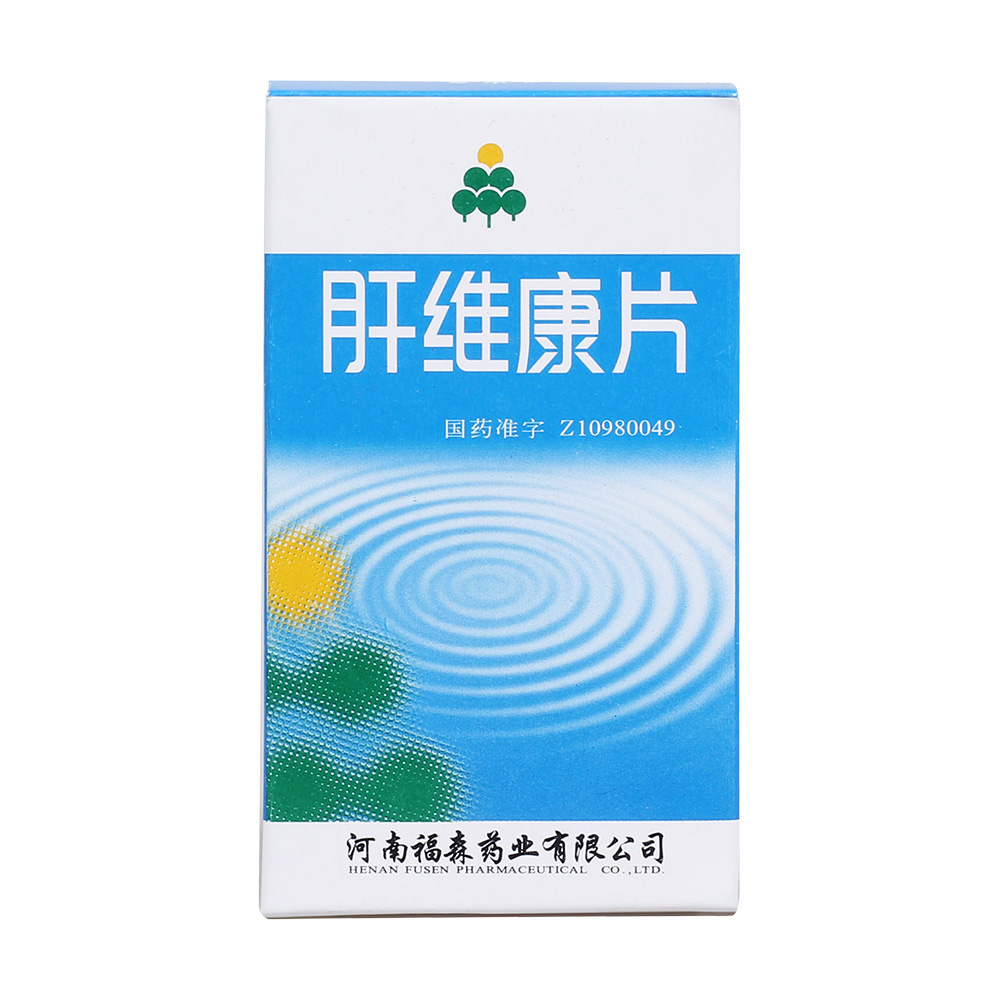 用于肝郁脾虚,湿热内阻所致胁痛,症见腹满纳呆,胁