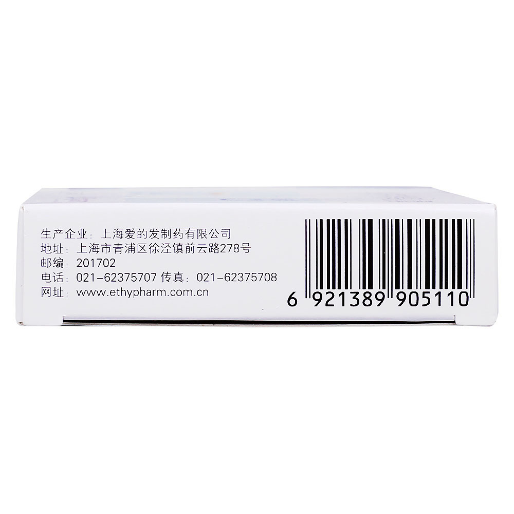 非诺贝特缓释胶囊(利必非)调血脂药,适用于经适当和正规饮食疗法不能
