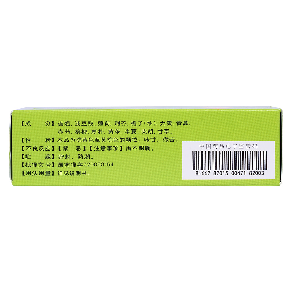 小儿豉翘清热颗粒(同贝)疏风解表,清热导滞.