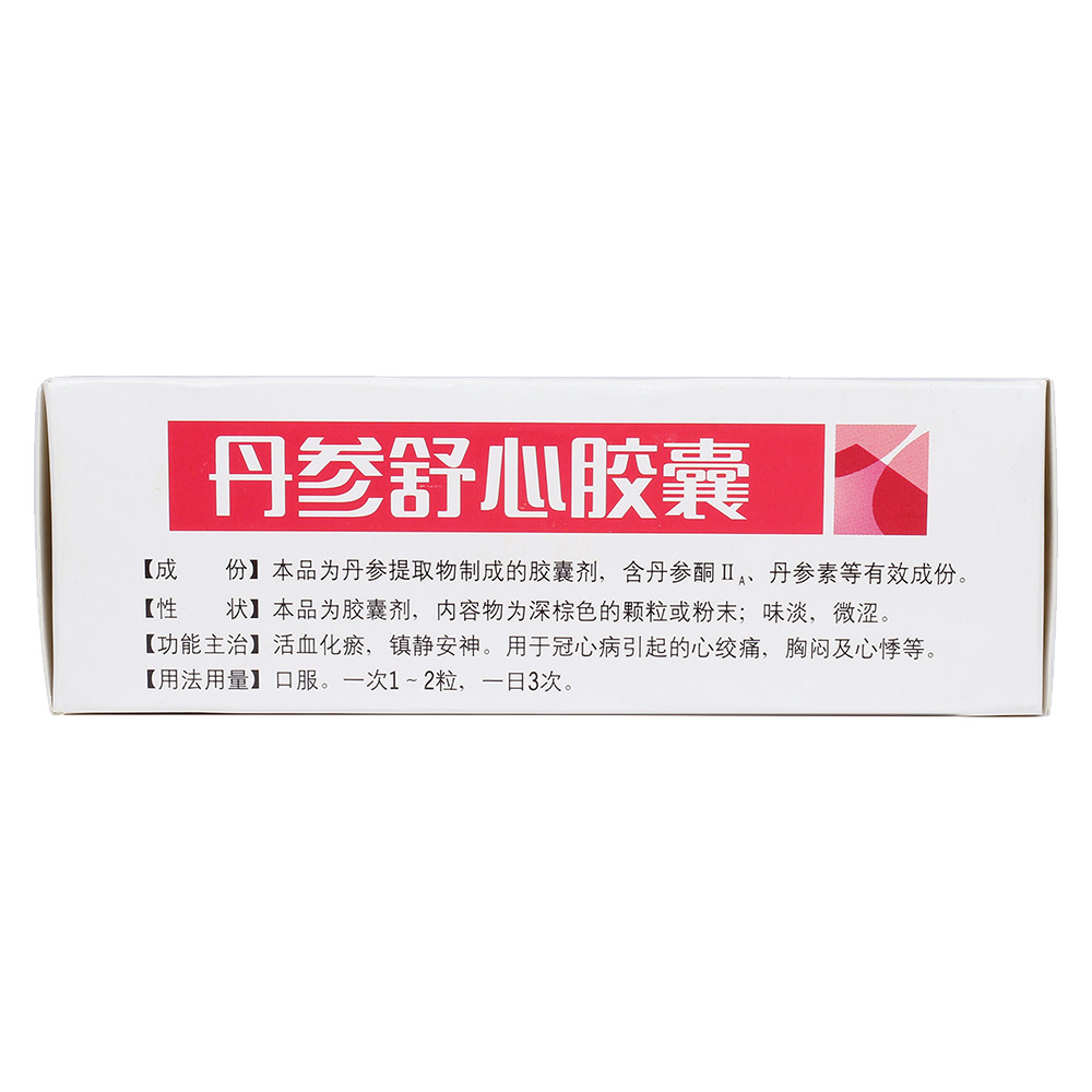 丹参舒心胶囊(德众)活血化瘀,镇静安神.