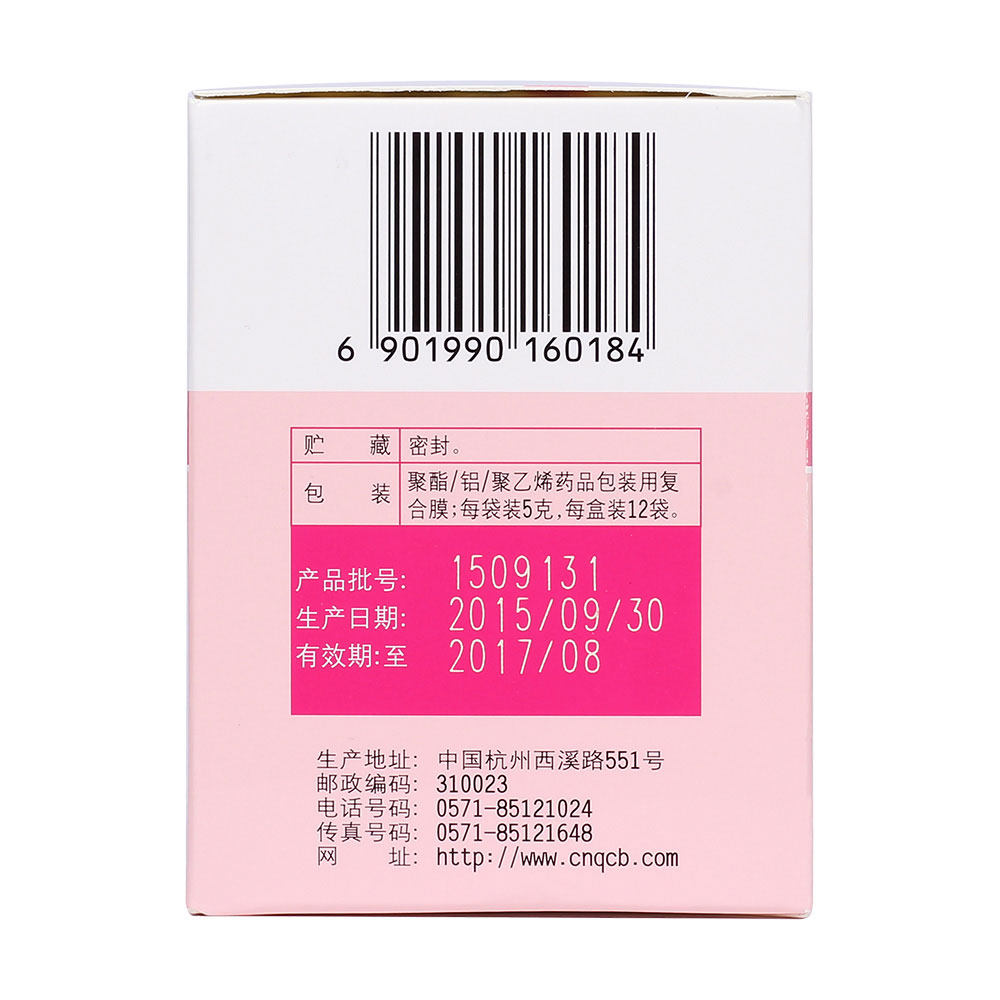 清热解毒，通淋利尿。用于膀胱湿热所致淋症：症见尿频、尿急、尿道涩痛、尿色偏黄，小便淋漓不尽等；急性尿路感染或慢性尿路感染急性发作属湿热下注证者。 3