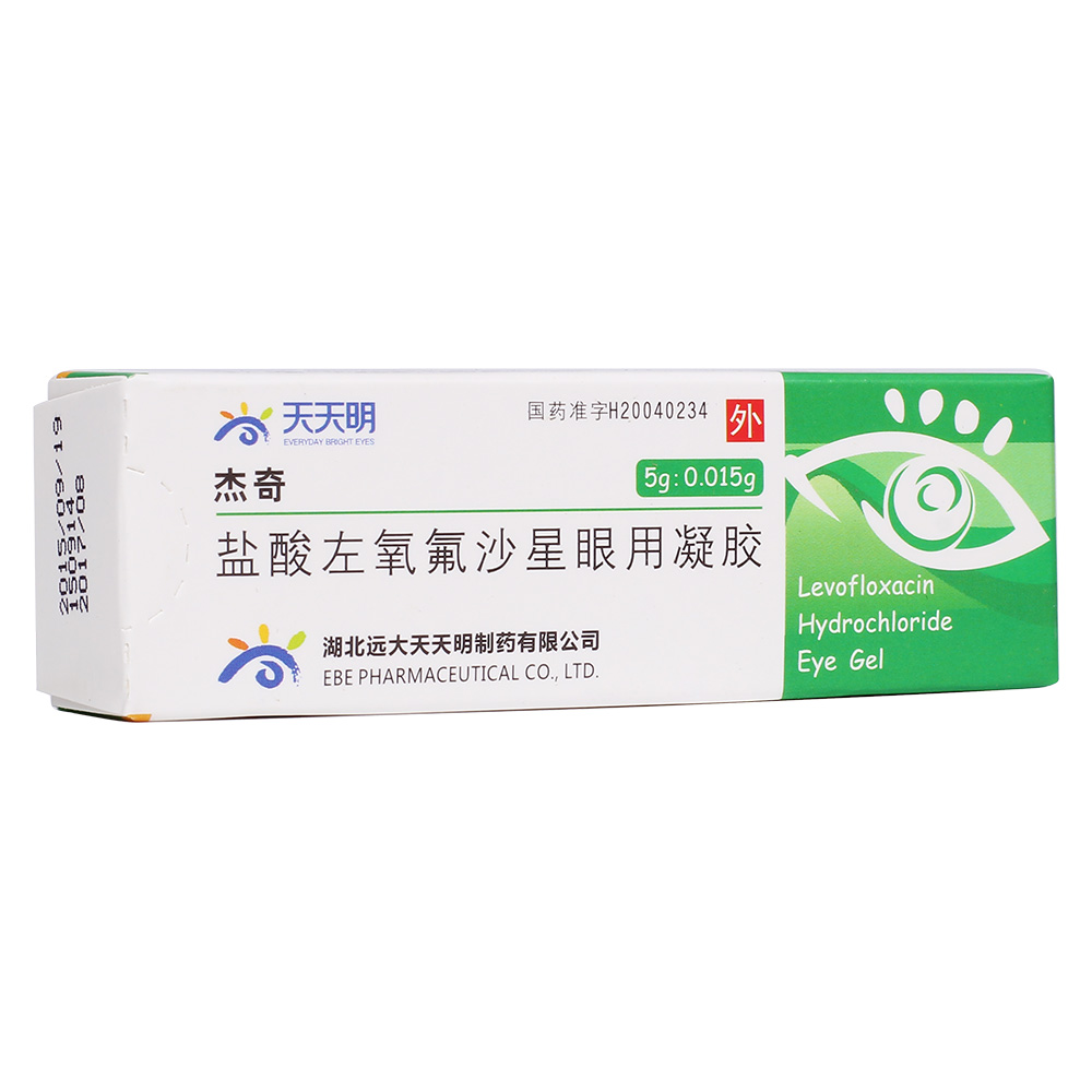 细菌性结膜炎的治疗方式有哪些-中国医药信息查询平台