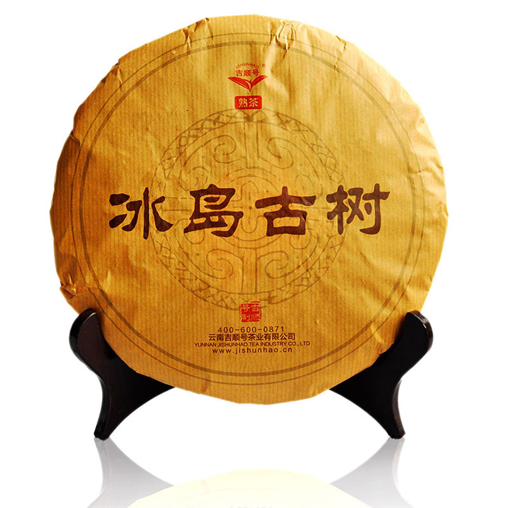 吉顺号 冰岛古树普洱茶(357克)
