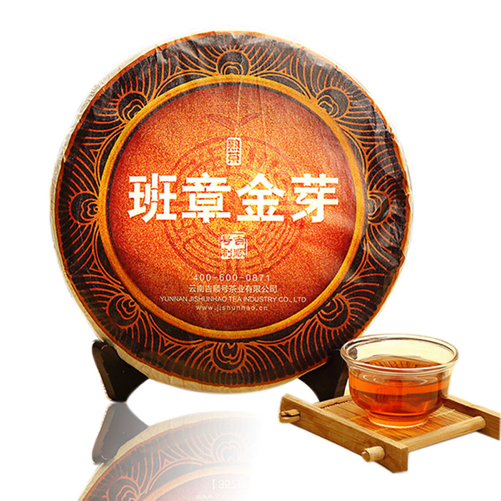 吉顺号 班章金芽 七子饼 307克