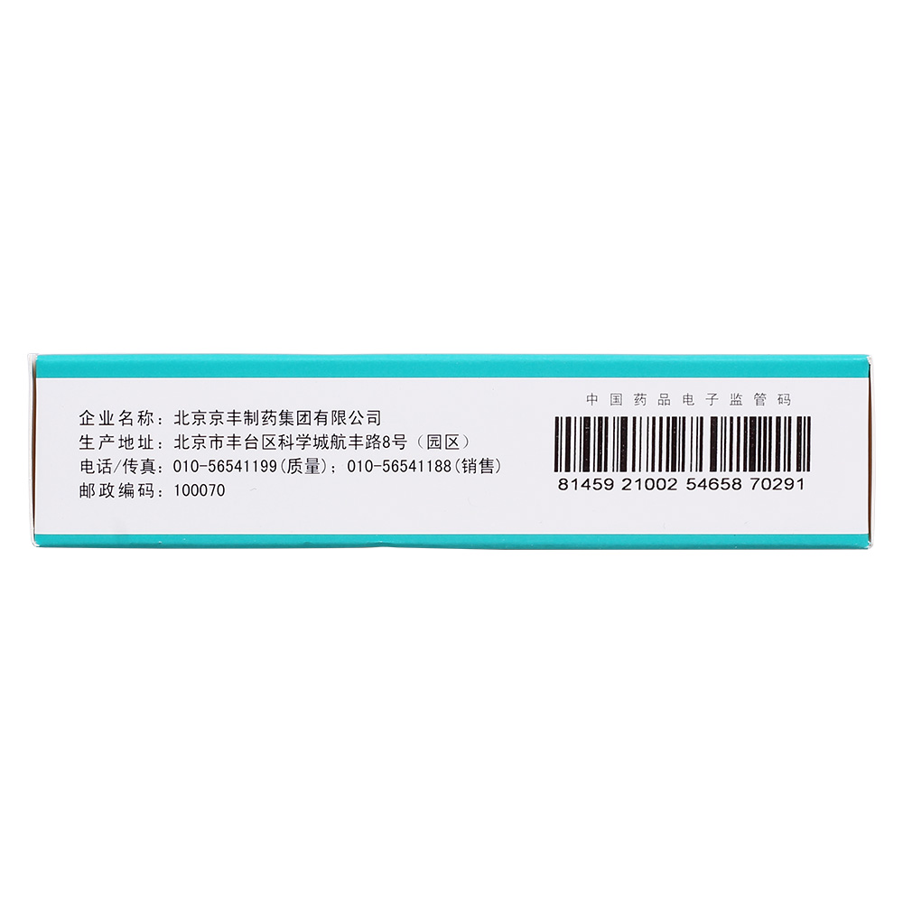 
1.微血管病的治疗：糖尿病性微血管病变——视网膜病及肾小球硬化症(基一威氏综合症)；微血管损伤——伴有毛细血管脆性和通透性增加，毛细血管病，手足发绀。
2.用于慢性静脉功能不全(静脉曲张综合征)及其后遗症(栓塞后综合征，腿部溃疡，紫癜性皮炎等郁积性皮肤病，周围血管郁积性水肿等)的辅助治疗。 3