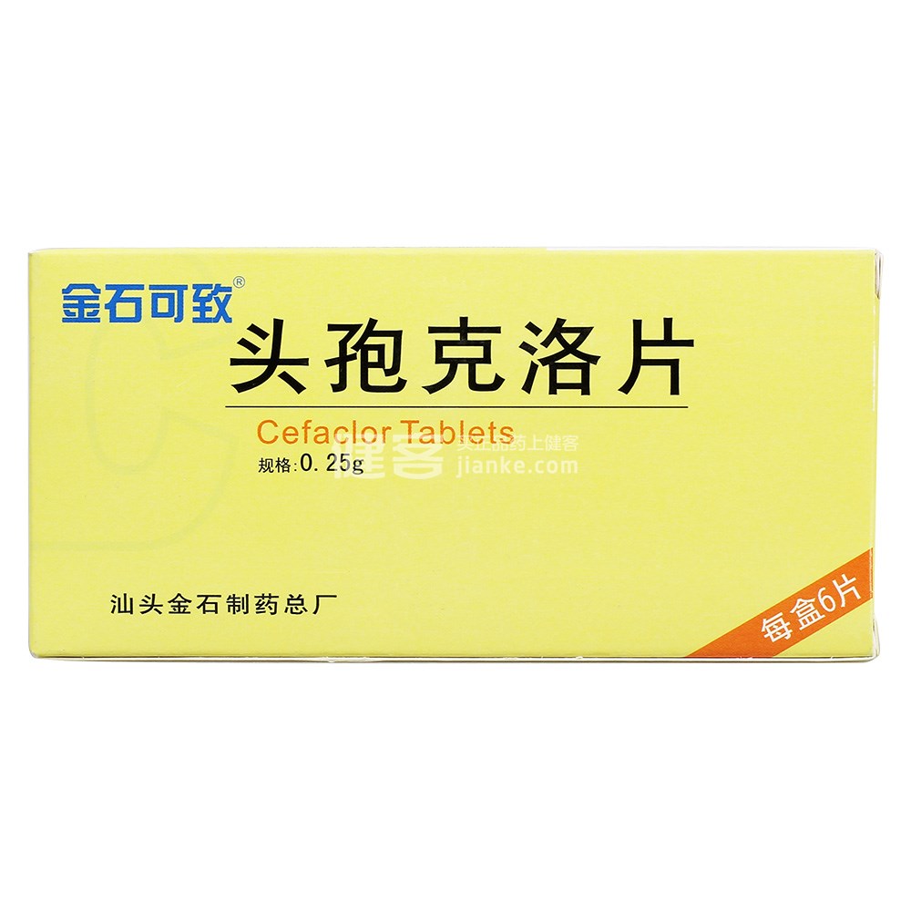 头孢克洛片金石可致