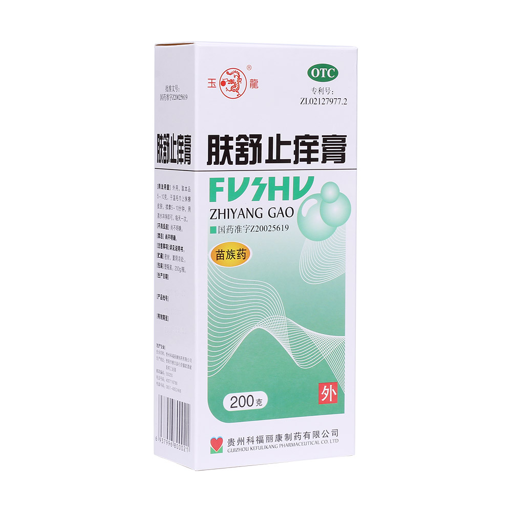 中医:清热燥湿,养血止痒.用于血热风燥所致的皮肤瘙痒症. 1