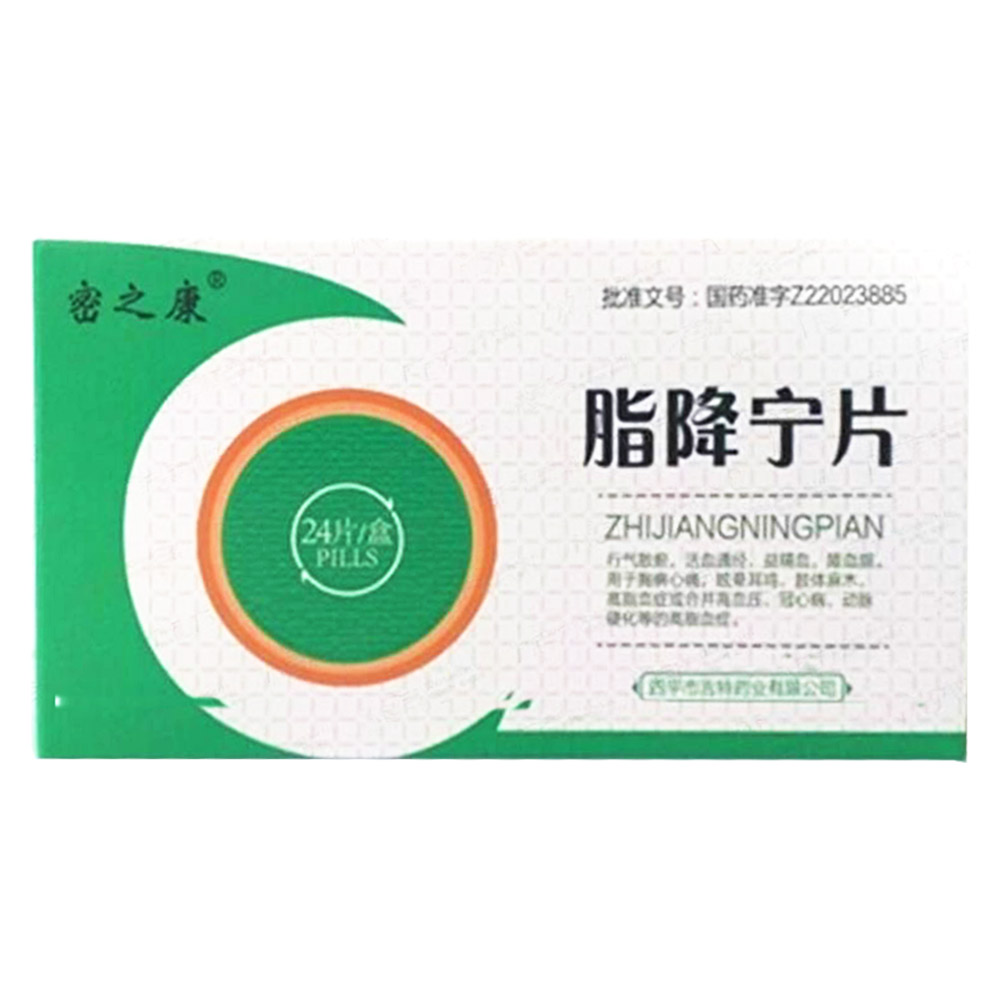 用于胸痹心痛,眩晕耳鸣,肢体麻木,高脂血症或合并高