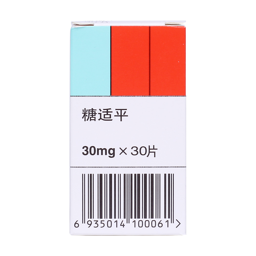 用于治疗2型糖尿病(即非胰岛素依赖型糖尿病)。 4