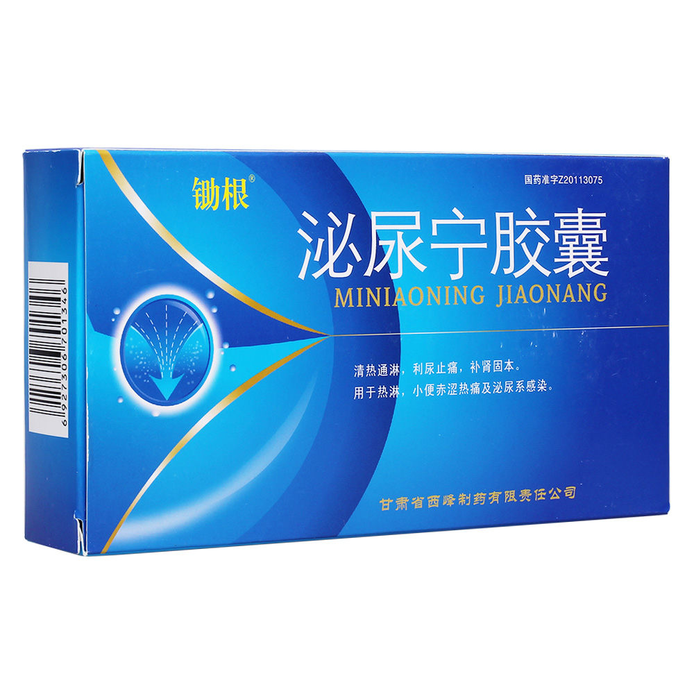 清热通淋，利尿止痛、补肾固本。用于热淋、小便赤涩热痛及泌尿系统感染。 1