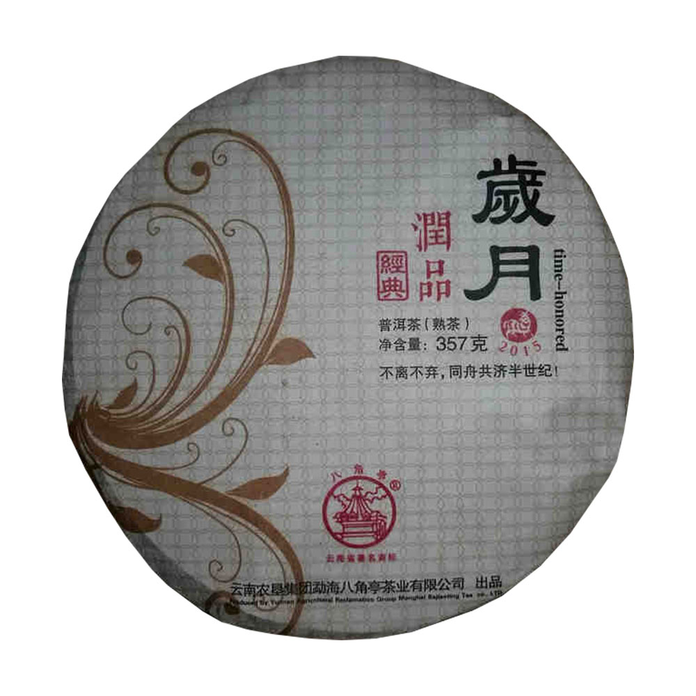 八角亭 岁月润品普洱茶