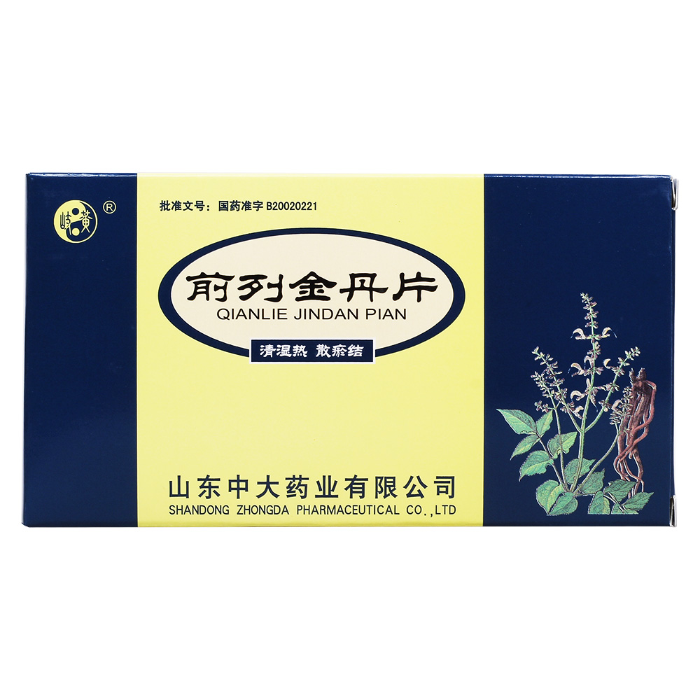 建议大家服用中药利尿消炎丸,其配方中的引经药,可以使中药药效直达