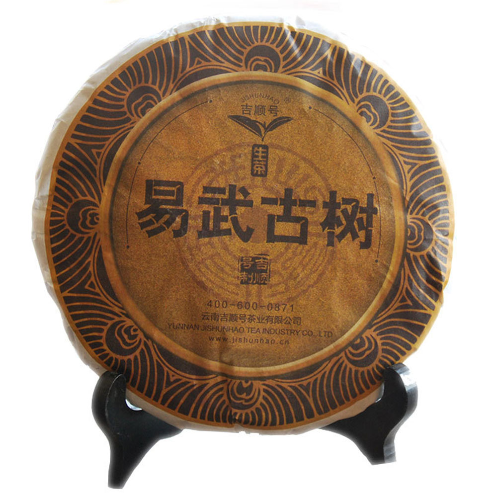 吉顺号 云南普洱茶生茶(易武古树 100克)