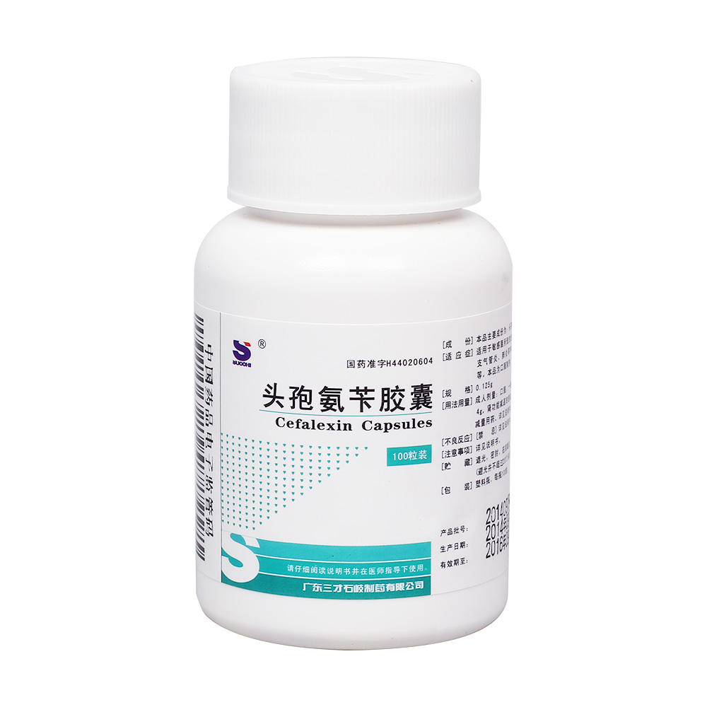 头孢氨苄胶囊(三才)适用于敏感菌所致的急性扁桃体炎,咽峡炎,中耳炎