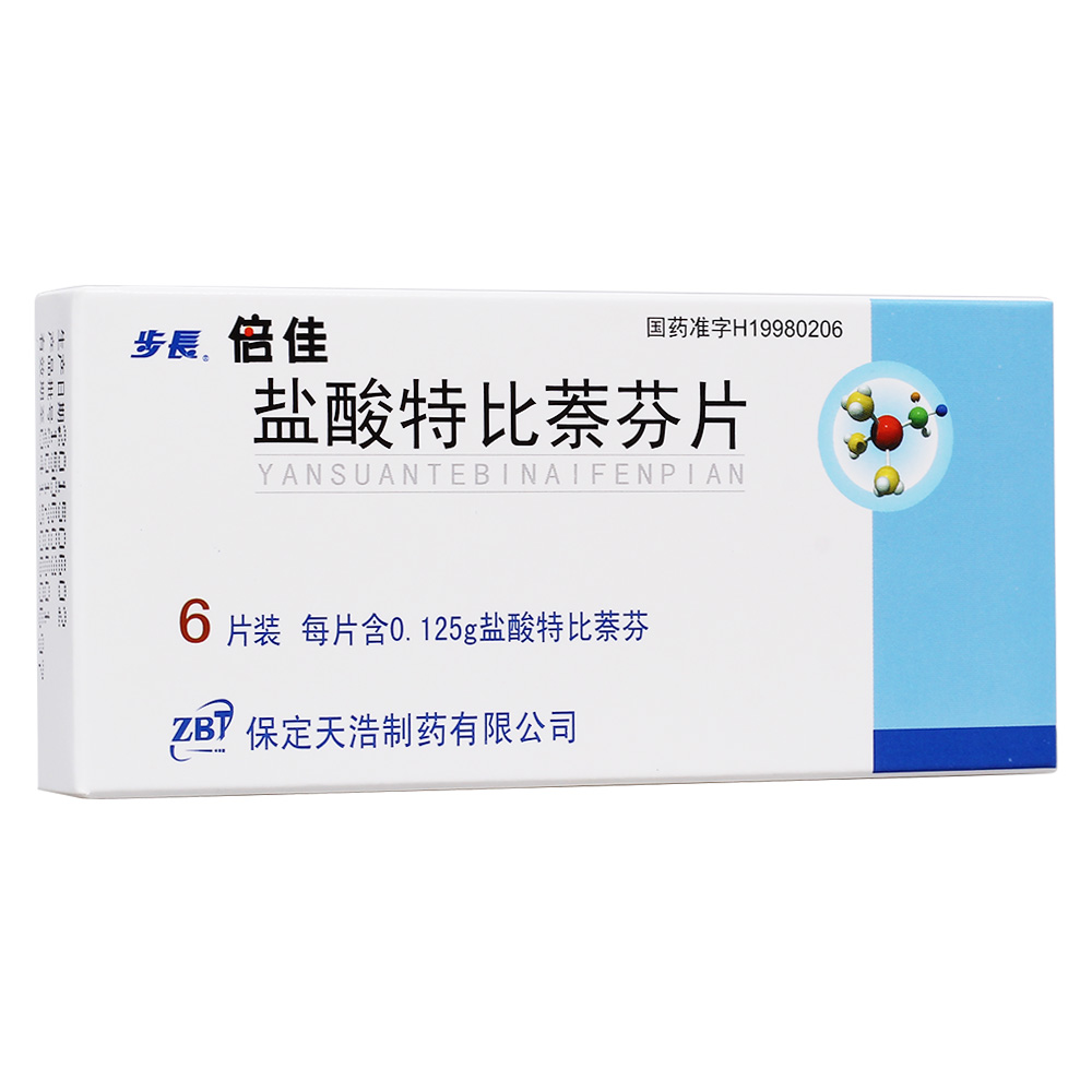 1.由毛癣菌（红色毛癣菌、须癣毛癣菌、断发癣菌、紫色毛癣菌和疣状毛癣菌等）、狗小孢子菌和絮状表皮癣菌等引起的皮肤、头发和甲的感染。
2. 各种癣病（体癣、股癣、手足癣和头癣等）以及由念珠菌（白色念珠菌等）引起的皮肤酵母菌感染。
3.由皮霉菌引起的甲癣（甲真菌感染）。 1