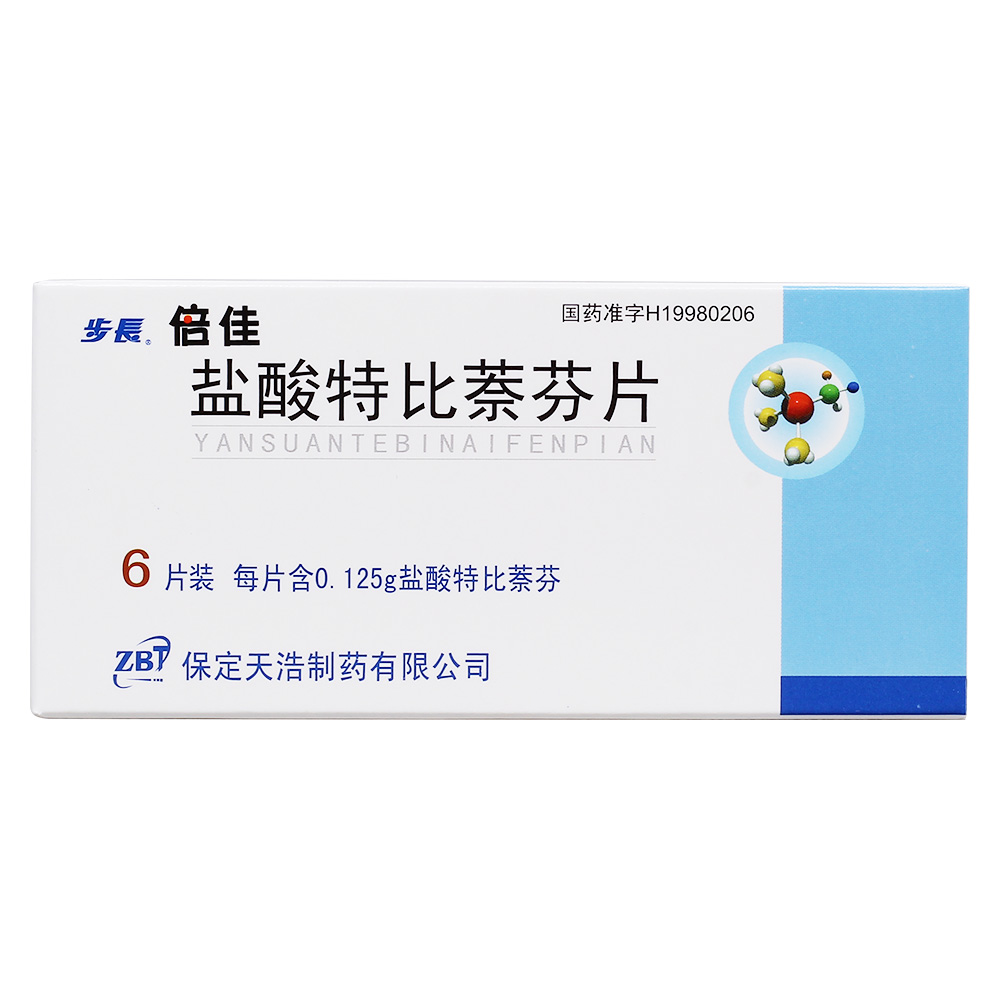 1.由毛癣菌（红色毛癣菌、须癣毛癣菌、断发癣菌、紫色毛癣菌和疣状毛癣菌等）、狗小孢子菌和絮状表皮癣菌等引起的皮肤、头发和甲的感染。
2. 各种癣病（体癣、股癣、手足癣和头癣等）以及由念珠菌（白色念珠菌等）引起的皮肤酵母菌感染。
3.由皮霉菌引起的甲癣（甲真菌感染）。 5