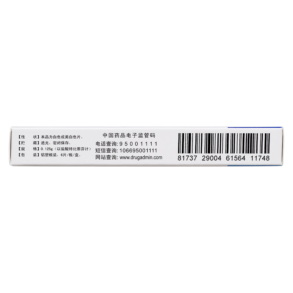 1.由毛癣菌（红色毛癣菌、须癣毛癣菌、断发癣菌、紫色毛癣菌和疣状毛癣菌等）、狗小孢子菌和絮状表皮癣菌等引起的皮肤、头发和甲的感染。
2. 各种癣病（体癣、股癣、手足癣和头癣等）以及由念珠菌（白色念珠菌等）引起的皮肤酵母菌感染。
3.由皮霉菌引起的甲癣（甲真菌感染）。 3