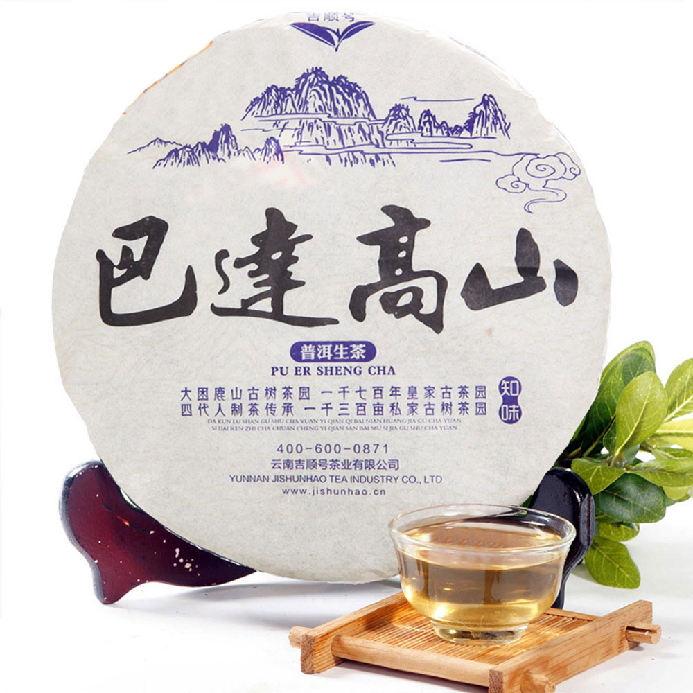 吉顺号 巴达古树生茶 云南普洱(100克)精神振奋,增强记忆力;帮助消化