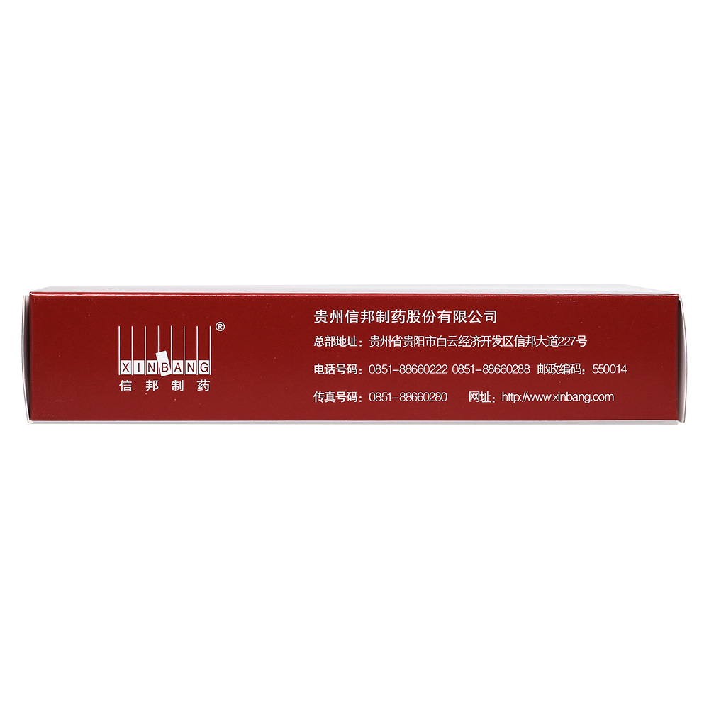 脉血康胶囊(信邦)破血逐瘀,通脉止痛.