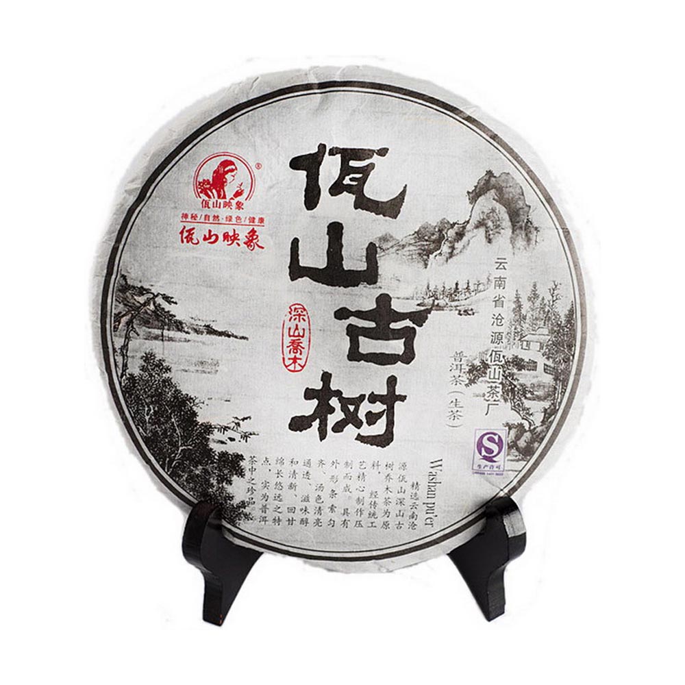 佤山映象 佤山古树茶 普洱生茶