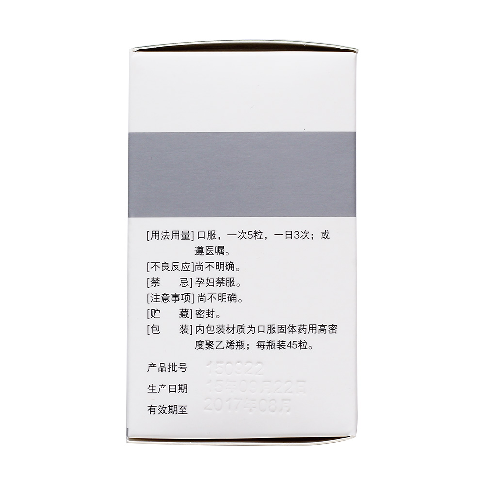 天芝草胶囊(欣康艾)活血祛瘀,解毒消肿,益气养血.