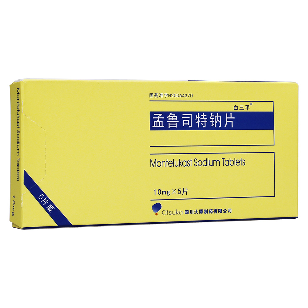 本品适用于15岁及15岁以上成人哮喘的预防和长期治疗，包括预防白天和夜间的哮喘症状，治疗对阿司匹林敏感的哮喘患者以及预防运动诱发的支气管收缩。适用于减轻过敏性鼻炎引起的症状。（15岁及15岁以上的成人的季节性过敏性鼻炎和常年性过敏性鼻炎）。 1