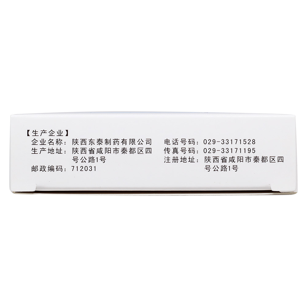 清热润肺，止咳化痰，利尿通淋。用于肺痨咳血，咳嗽痰喘，小便不利，热淋涩痛。 2