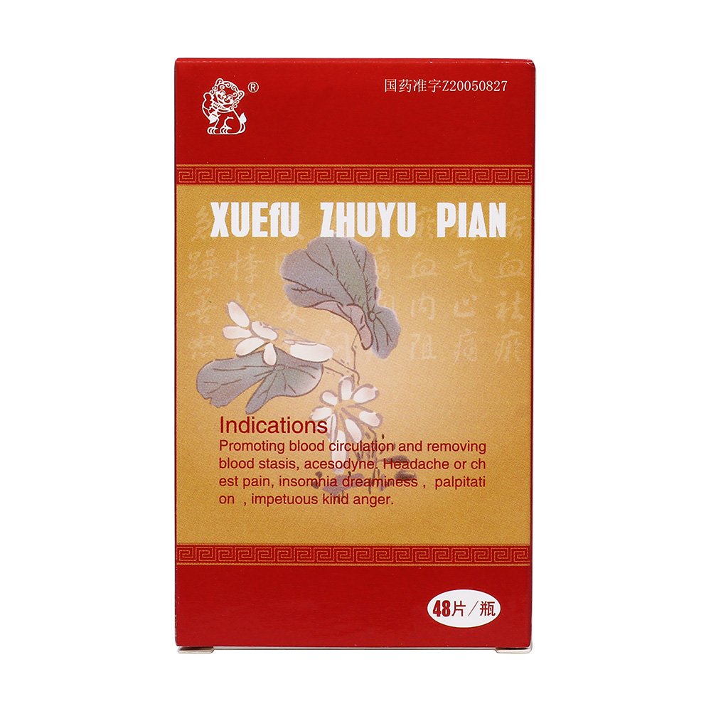 用于淤血内阻,头痛或胸痛,内热瞀闷,失眠多梦,心悸怔忡,急躁善怒. 3