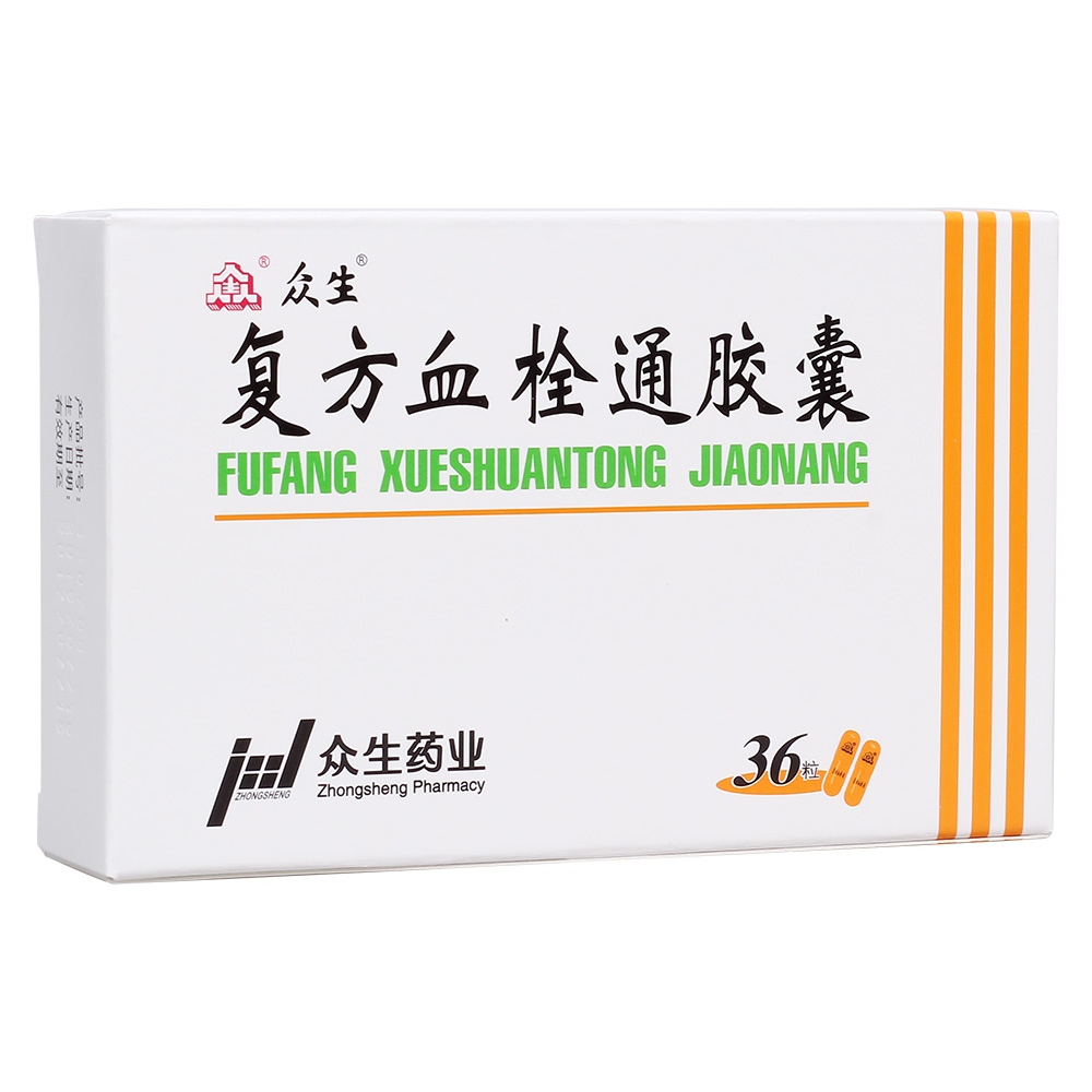 怎样去血栓-中国医药信息查询平台