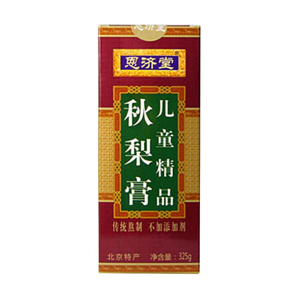 恩济堂儿童精品秋梨膏
