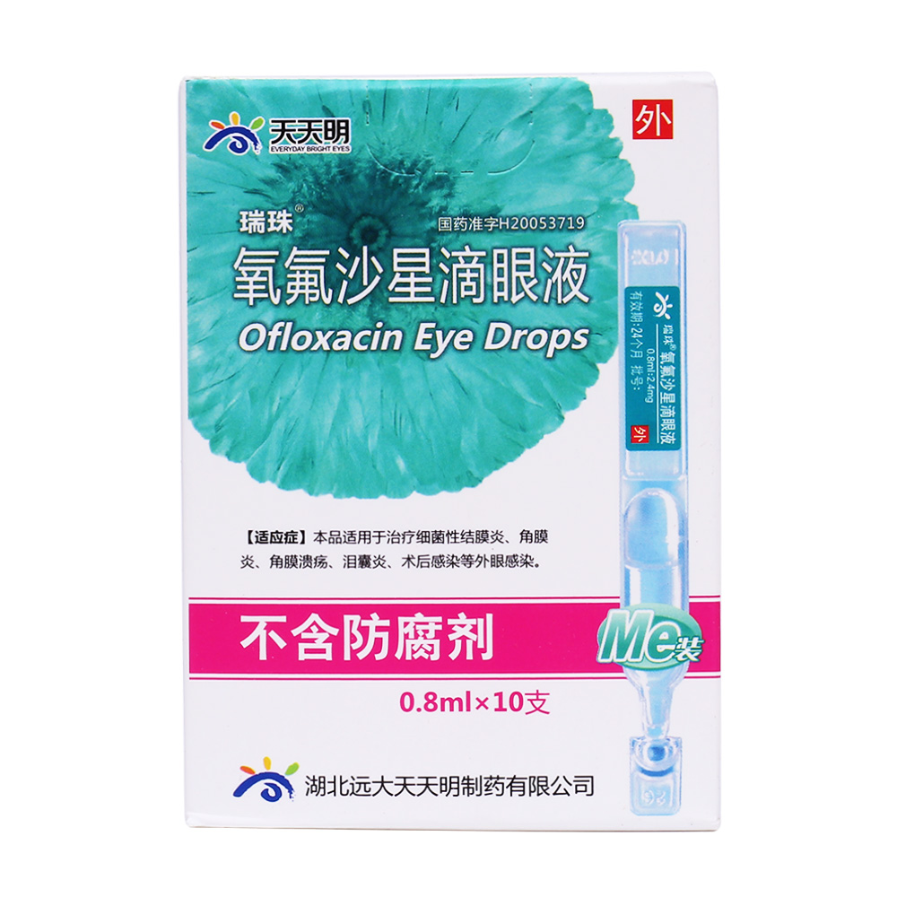 本品适用于治疗细菌性结膜炎、角膜炎、角膜溃疡、泪囊炎、术后感染等外眼感染。 4