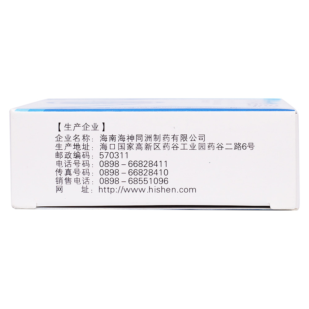 谷氨酰胺薁磺酸钠颗粒(原复方谷氨酰胺颗粒)用于胃炎,胃溃疡,十二指肠