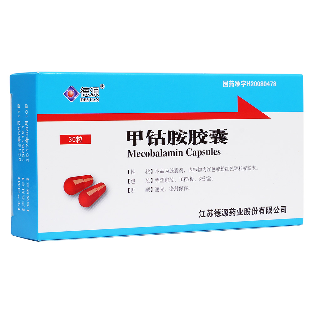 适用于周围神经病。 1