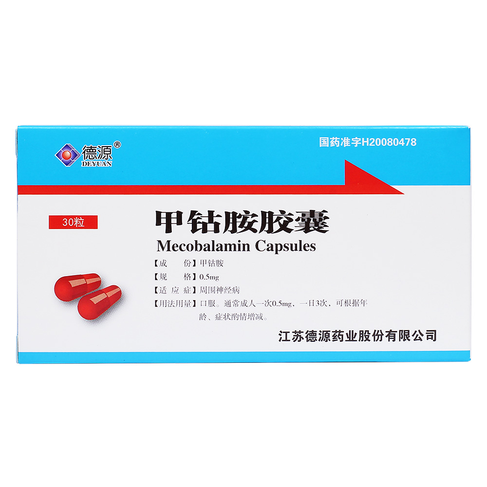 适用于周围神经病。 5