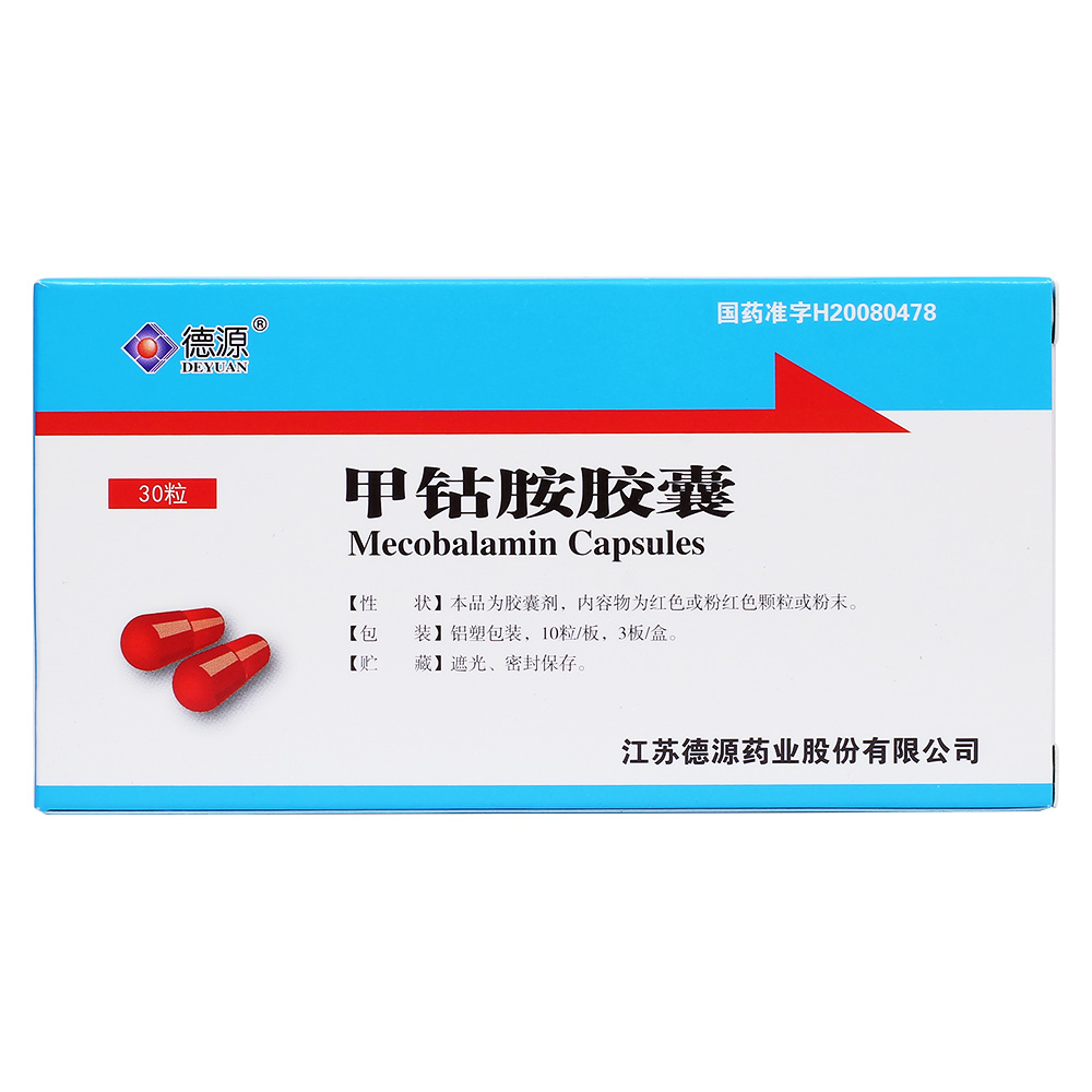 适用于周围神经病。 4