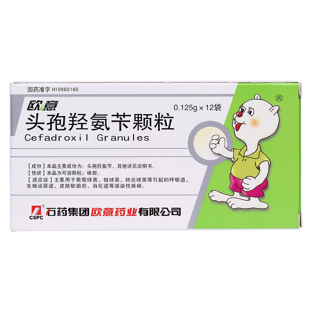 主要用于葡萄球菌、链球菌、肺炎球菌等引起的呼吸道、生殖泌尿道、皮肤软组织、消化道等感染性疾病。 4