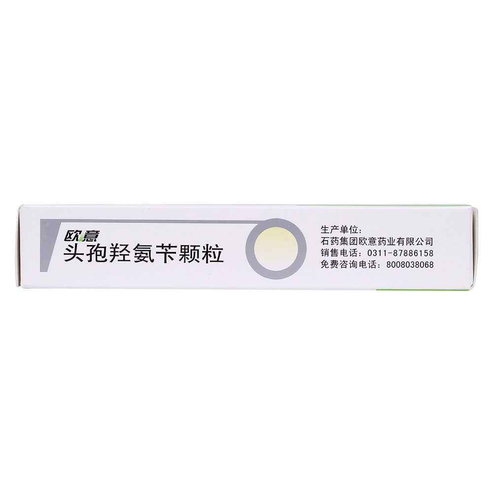 主要用于葡萄球菌、链球菌、肺炎球菌等引起的呼吸道、生殖泌尿道、皮肤软组织、消化道等感染性疾病。 3