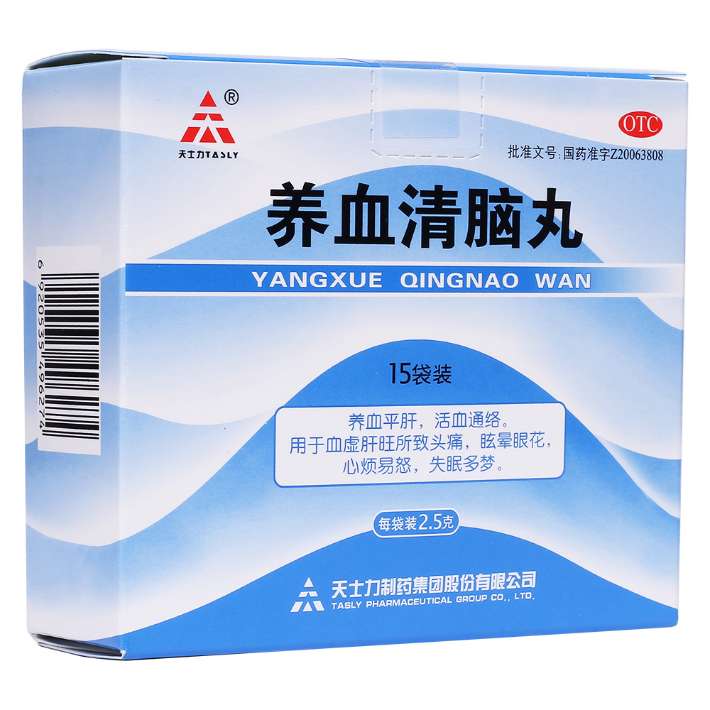 养血平肝、活血通络。用于血虚肝亢所致各种头晕头痛、眩晕眼花、心烦易怒、失眠多梦。广泛应用于因慢性脑供血不足（CCCI）引起的头晕、头痛及原发性头痛（如紧张型头痛，偏头痛等），女性周期头痛，高血压引起的头晕头痛，脑外伤后头晕头痛等。 1